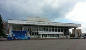 krasnojarskij gosudarstvennij teatr operi i baleta