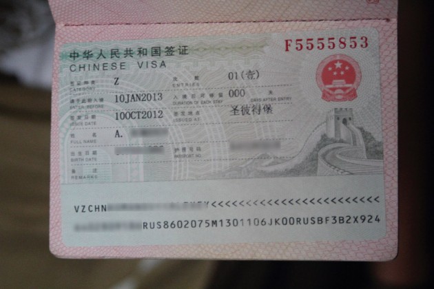 Получение рабочей визы в Китай в 2019 году