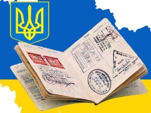 Нужна ли виза в Украину для россиян 2019?