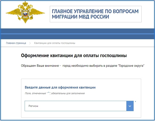 Как оформить документы на вид на жительство гражданам Украины