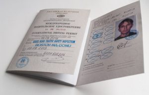 Заявление на получение гражданином РФ международного водительского удостоверения