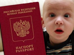 Как вписать ребенка в загранпаспорт родителя в 2019 году