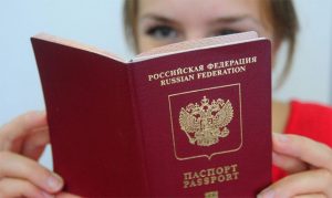 Как получить загранпаспорт в Крыму – особенности оформления документа в 2019 году