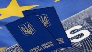 Новые правила въезда в ЕС для граждан Украины